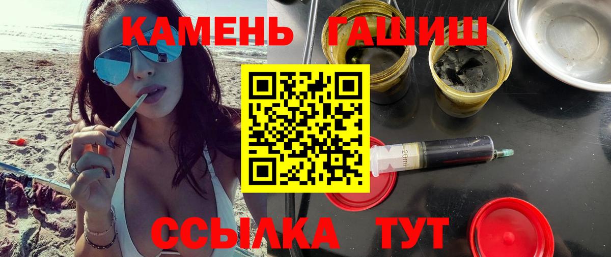Гашиш Ice-O-Lator Новодвинск