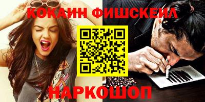 гашишное масло Свободный