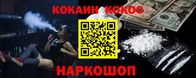 гашишное масло Свободный