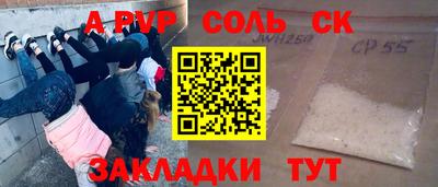 apvp Севастополь