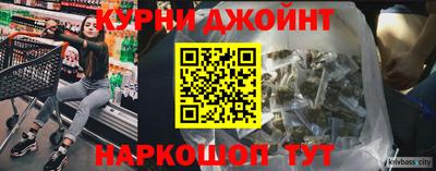 гашишное масло Свободный