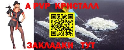 скорость mdpv Северобайкальск