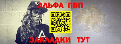 apvp Севастополь