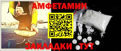 скорость mdpv Северобайкальск