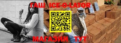 гашишное масло Свободный