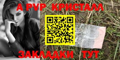 скорость mdpv Северобайкальск