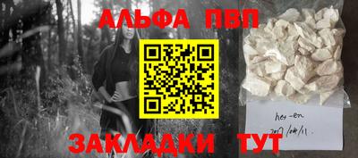 гашишное масло Свободный