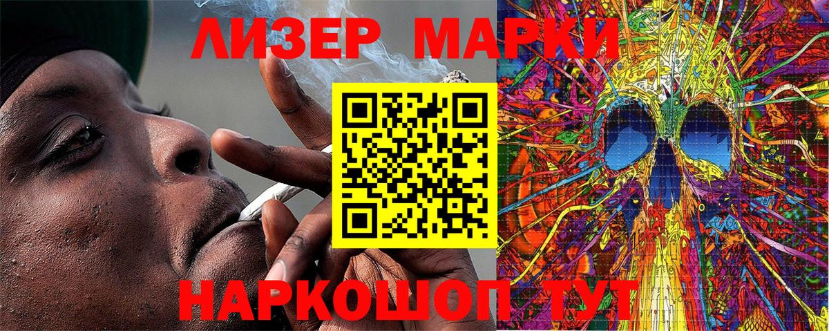 Марки 25I-NBOMe  Марки N-bome 1,8мг  Вход с VPN  продажа наркотиков  Новодвинск  Марки N-bome 1,8мг 